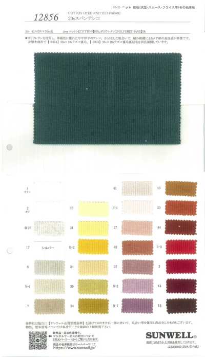 12856 Tissu côtelé TERECO filé 20s