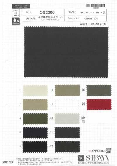 OS2300 Gabardine 40/2 déperlante haute densité