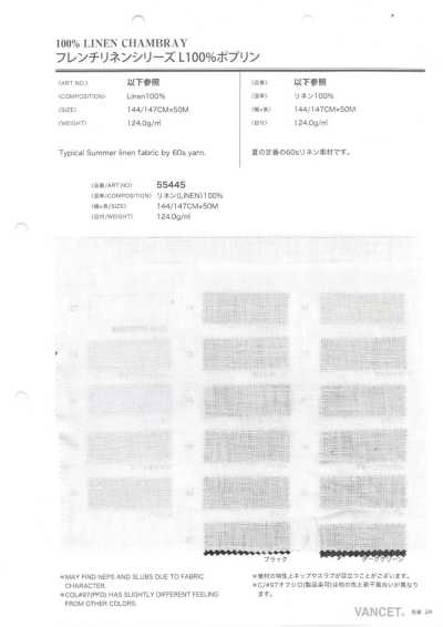 55445PD Popeline en lin français L100%