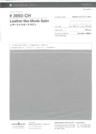3950-CH Satin aspect cuir
