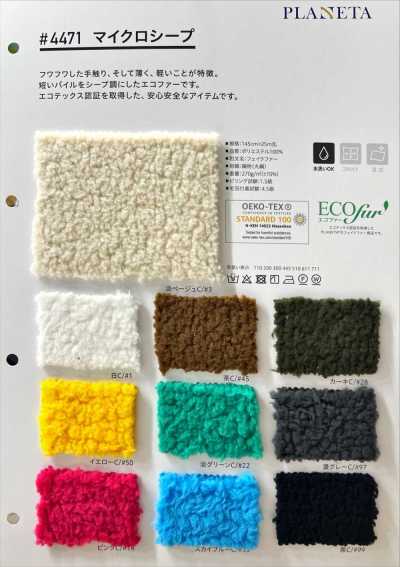 4471 Micro-mouton