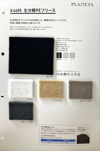 4495 Polaire PE biodégradable
