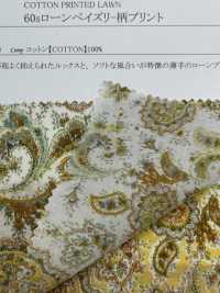 28092 Imprimé Cachemire Sur Toile De Linon 60 Fils[Fabrication De Textile] SUNWELL Sous-photo