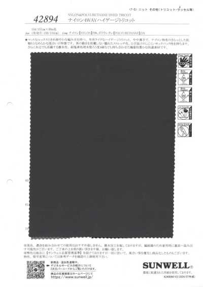 42894 Tricot en nylon haute jauge extensible dans 4 directions
