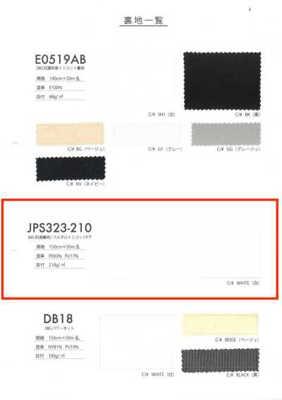 JPS323-210 36G Doublure opaque / tricot entièrement mat P Back