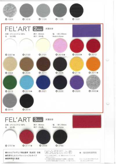 FELART-2 Felart, 2 mm d'épaisseur, avec une seule lisière
