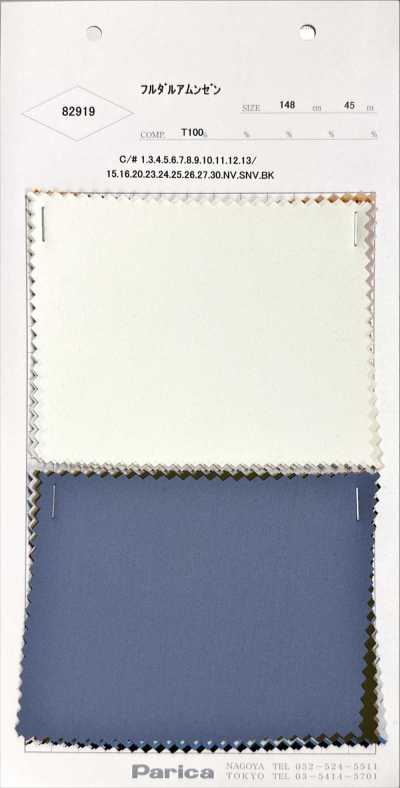 82919 Amunzen entièrement mat