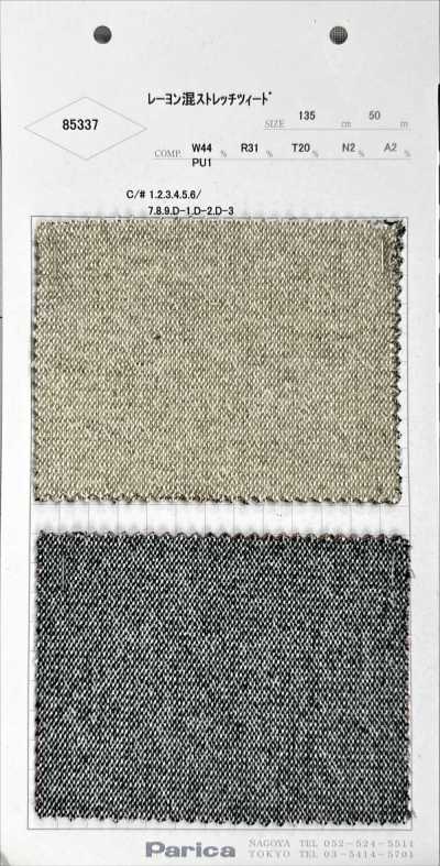85337 Tweed extensible en mélange de rayonne