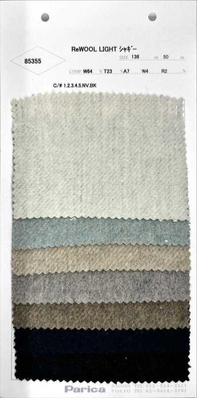 85355 ReWOOL LIGHT à poils longs