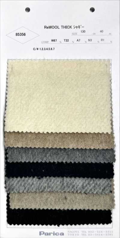 85356 ReWOOL Shaggy épais