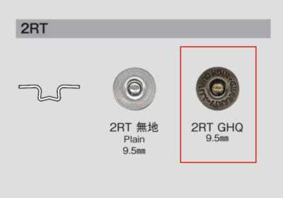 2RT GHQ Rivet estampé 2RT GHQ B/O
