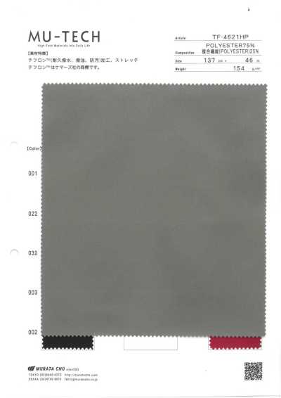 TF-4621HP Sergé extensible Teflon™ avec finition déperlante durable, oléofuge et résistante aux taches