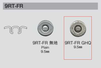 9RT-FR GHQ 9RT-FR Rivet estampé B/O