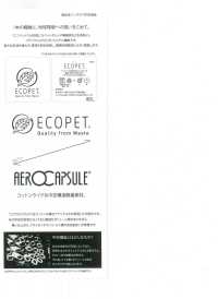 41277 Tissu Sergé Extensible ECOPET®×aero[Fabrication De Textile] SUNWELL Sous-photo