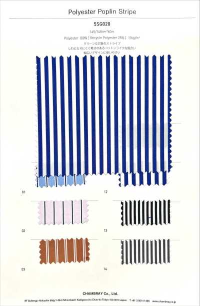 5SG028 Popeline polyester rayée