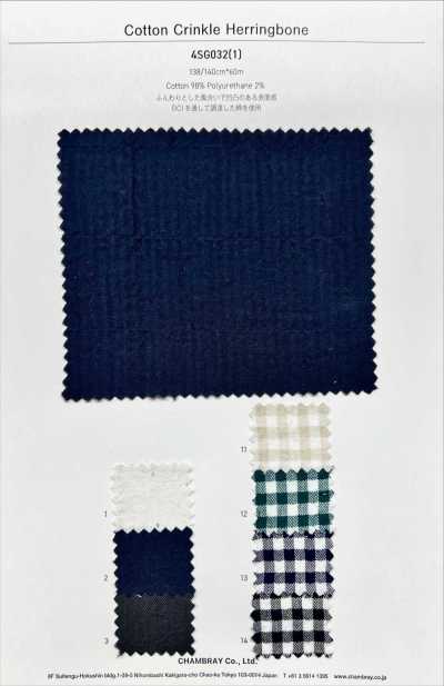 4SG032(1) Chevron froissé en coton