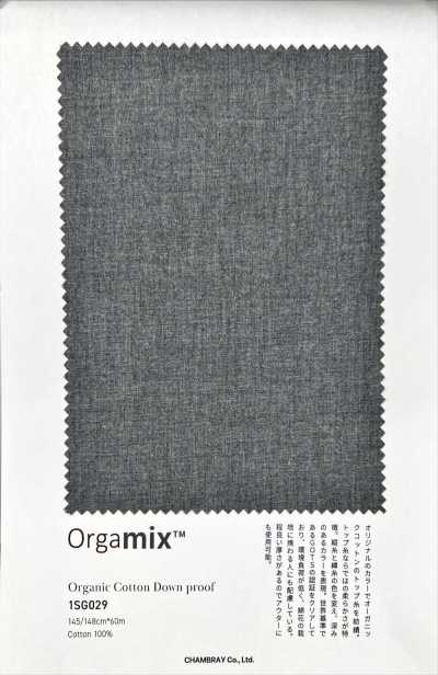1SG029 Coton biologique anti-duvet