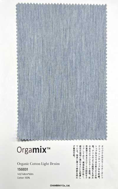 1SG031 Denim léger en coton biologique