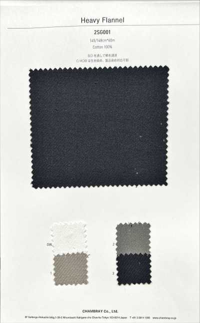 2SG001 Flanelle épaisse