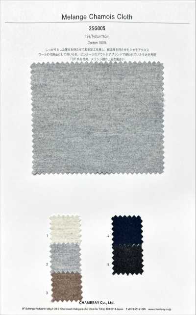 2SG005 Tissu chamois mélangé