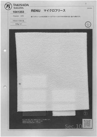 1041353 RENU Micropolaire