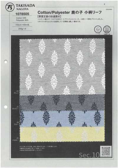 1078505 Maille piquée Coton/Polyester petites feuilles