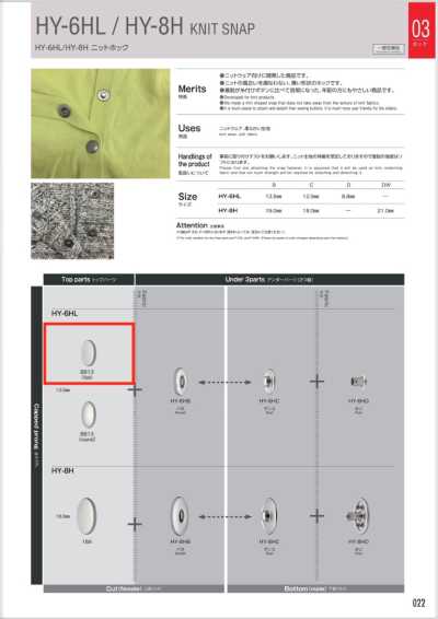 BB13-FLAT HY-6HL Partie supérieure plate (type plat B813)