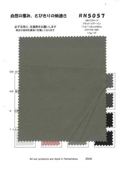 Popeline 100/2 Platt Air-in