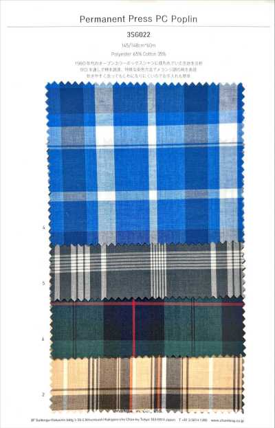 3SG022 Popeline polyester/coton infroissable