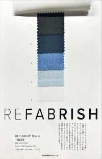 1SG022 Jean REFABLISH®︎[Fabrication De Textile] Chambray Sous-photo