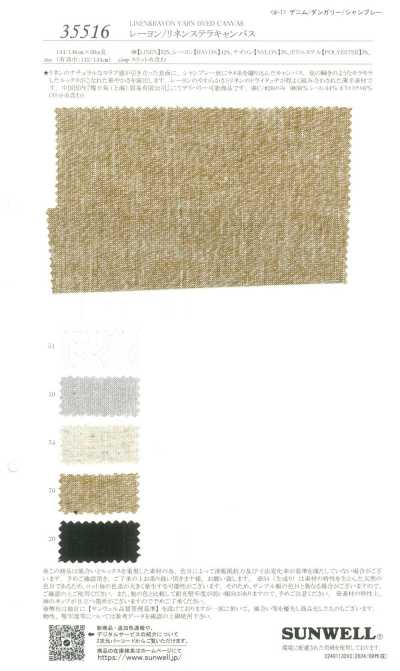 35516 Toile Stella en rayonne/lin