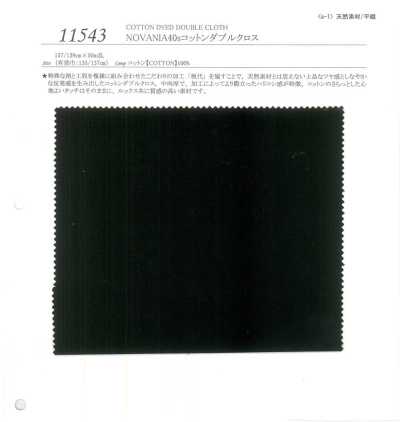 11543 Novania Tissu double en coton 40s