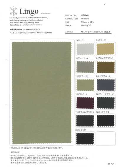 LIG6640 Taffetas jet entièrement mat en nylon déperlant C0