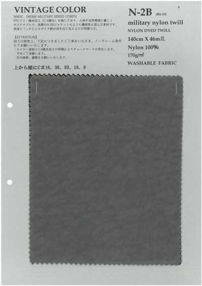 N-2B Sergé en nylon militaire