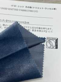 43900 Velours Transparent[Fabrication De Textile] SUNWELL Sous-photo