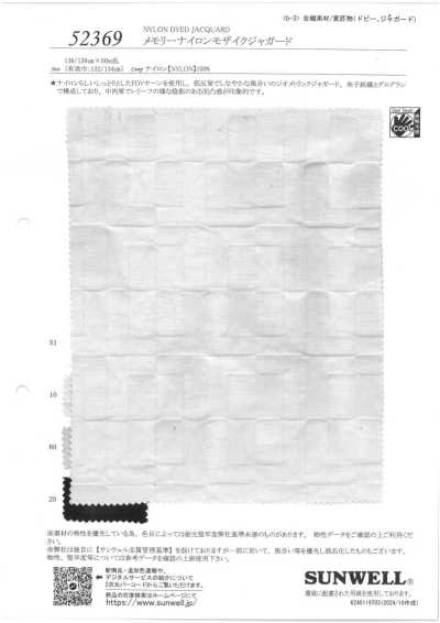 52369 Jacquard mosaïque en nylon à mémoire