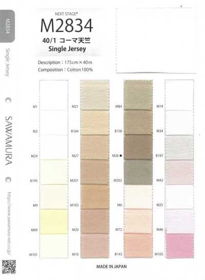 M2834 Jersey peigné 40/1