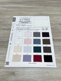 LY1602 Jersey Simple En Fibres Lyocell TENCEL™[Fabrication De Textile] Étape Suivante (SAWAMURA) Sous-photo