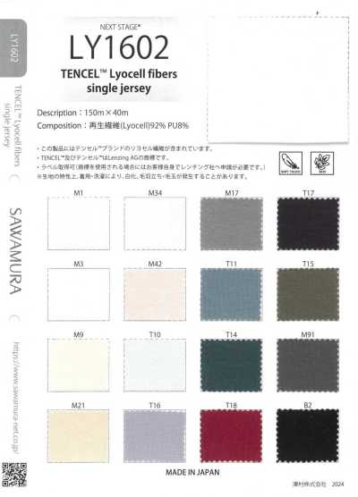 LY1602 Fibres de lyocell TENCEL™ en jersey simple