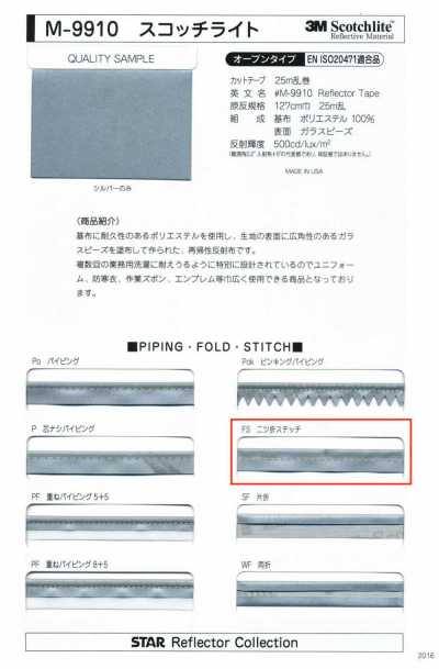 M-9910-FS M-9910 Scotchlite FS (point replié)