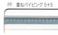 M-9910-PIPING Passepoil Scotchlite M-9910[Ruban Ruban Cordon] MARQUE STAR (Hoshika) Sous-photo