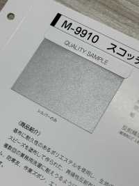M-9910-PIPING Passepoil Scotchlite M-9910[Ruban Ruban Cordon] MARQUE STAR (Hoshika) Sous-photo