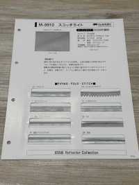 M-9910-PIPING Passepoil Scotchlite M-9910[Ruban Ruban Cordon] MARQUE STAR (Hoshika) Sous-photo