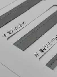 M-9910-PIPING Passepoil Scotchlite M-9910[Ruban Ruban Cordon] MARQUE STAR (Hoshika) Sous-photo