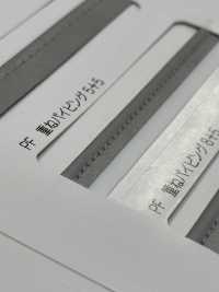 M-9910-PIPING Passepoil Scotchlite M-9910[Ruban Ruban Cordon] MARQUE STAR (Hoshika) Sous-photo
