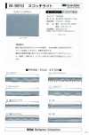 M-9910-PIPING M-9910 Passepoil Scotchlite