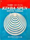 KINBA-SPUN-SAMPLE-2 Carte D