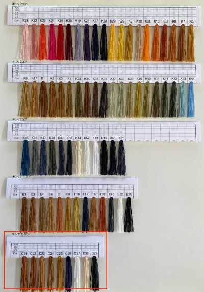 KINBA-COTTON Kinba Katan fils à coudre