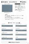 M-8912-BT M-8912 Scotchlite BT (Ruban De Biais Plat)