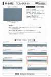 M-8912-SF M-8912 Scotchlite SF (ruban plié simple)